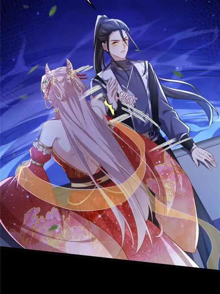 The Eunuch's Consort Rules the World Ch.397