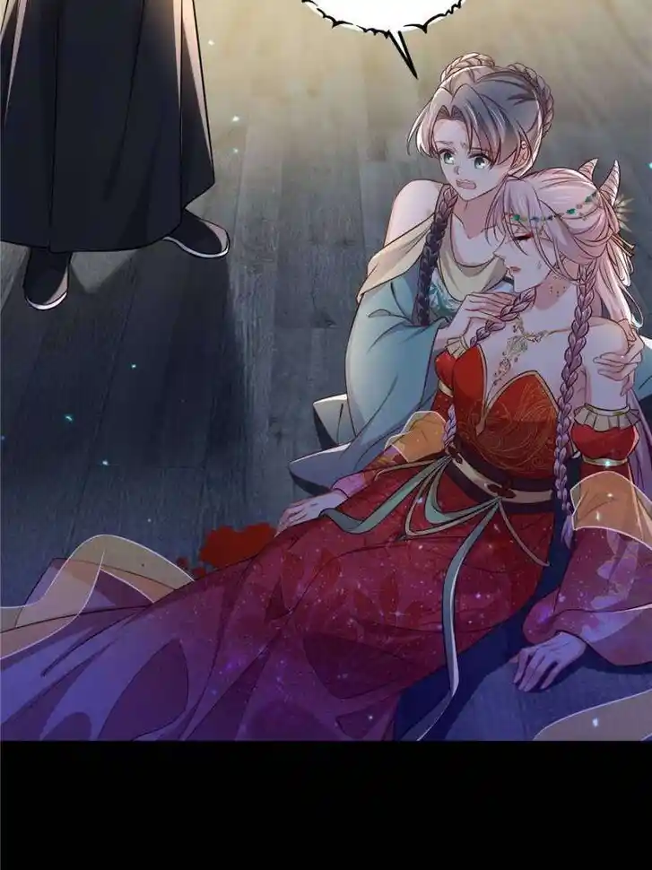 The Eunuch's Consort Rules the World Ch.397