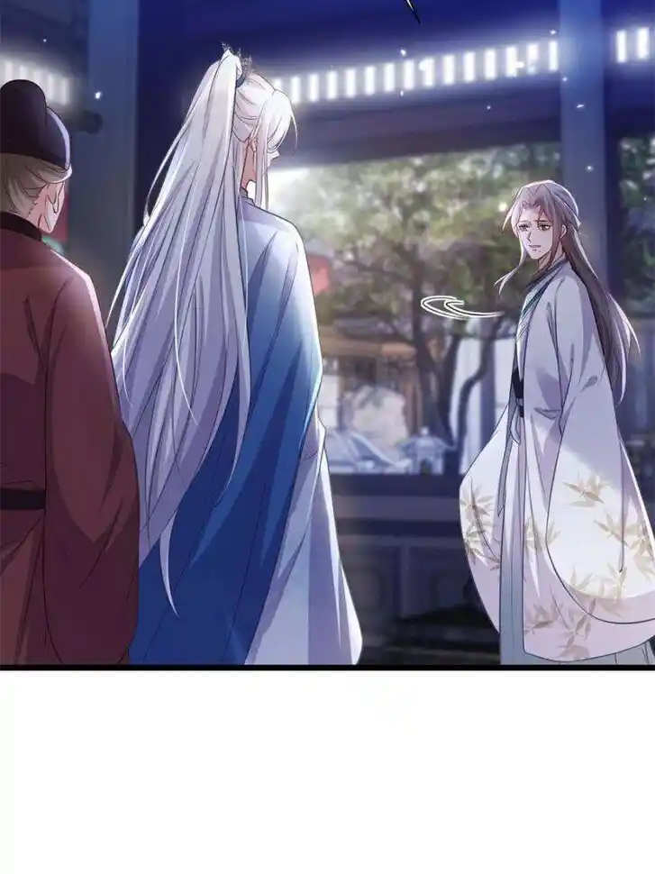 The Eunuch's Consort Rules the World Ch.398