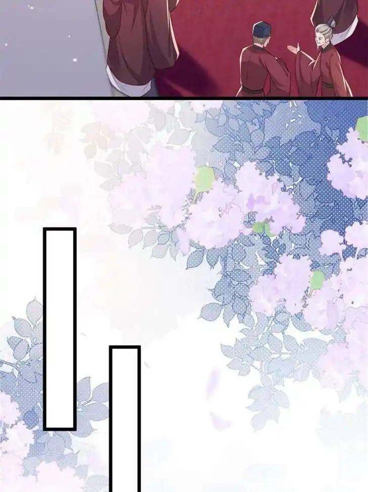 The Eunuch's Consort Rules the World Ch.398