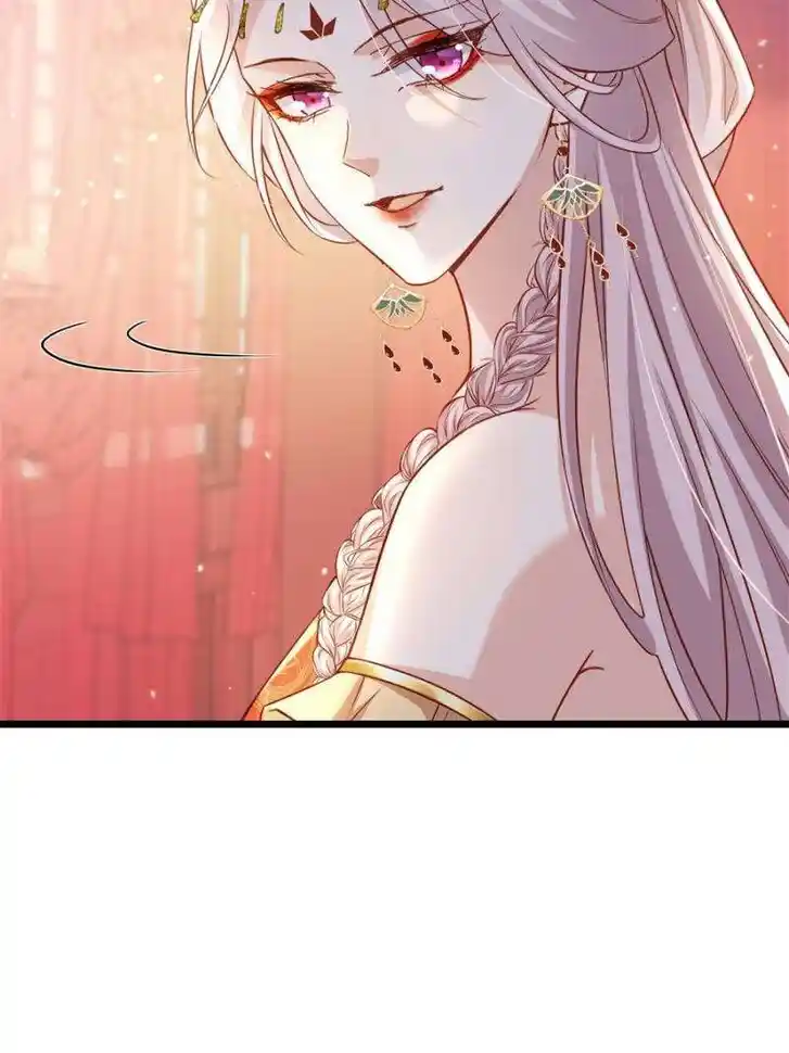 The Eunuch's Consort Rules the World Ch.398