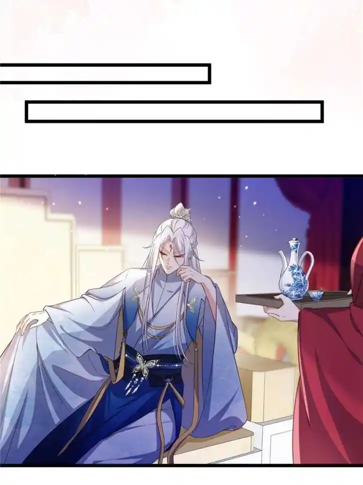 The Eunuch's Consort Rules the World Ch.399