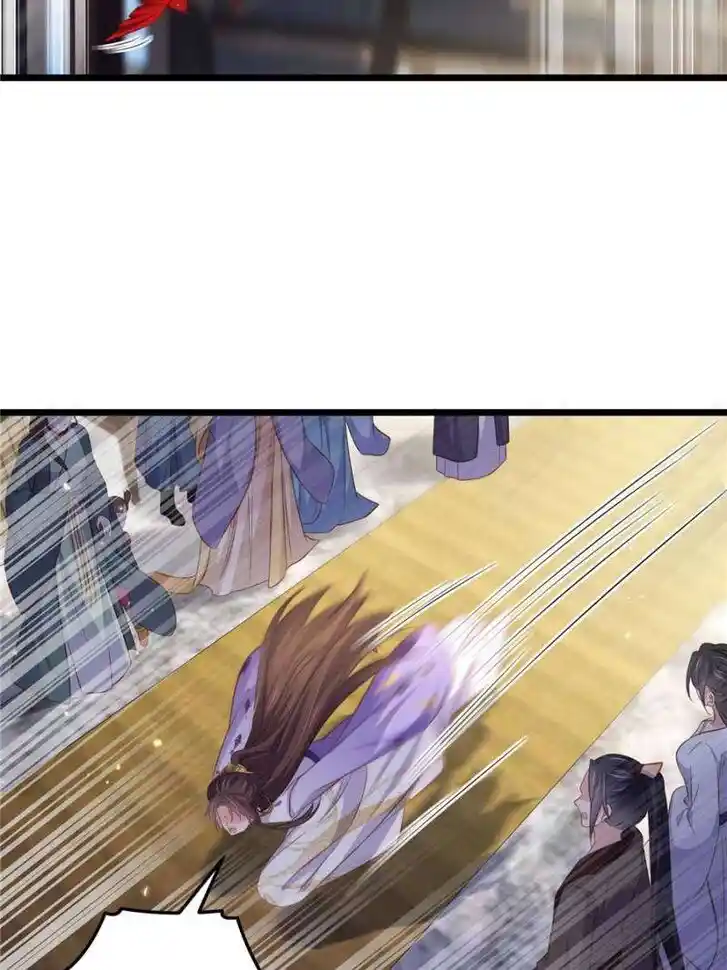 The Eunuch's Consort Rules the World Ch.400