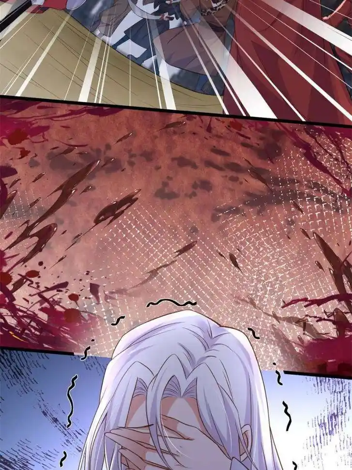 The Eunuch's Consort Rules the World Ch.401