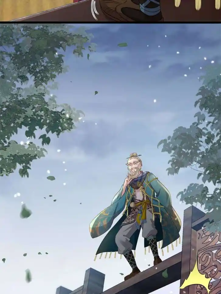 The Eunuch's Consort Rules the World Ch.401