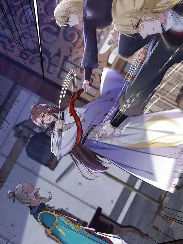 The Eunuch's Consort Rules the World Ch.401