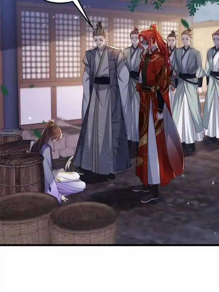 The Eunuch's Consort Rules the World Ch.402