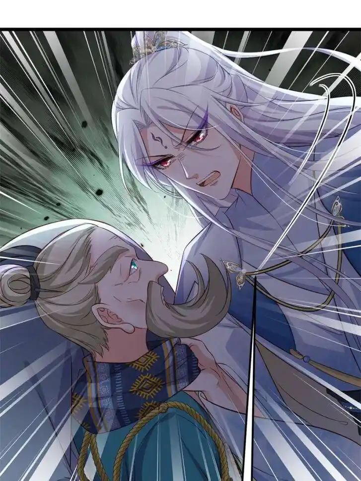 The Eunuch's Consort Rules the World Ch.402