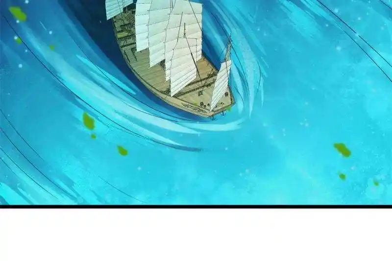 The Eunuch's Consort Rules the World Ch.402