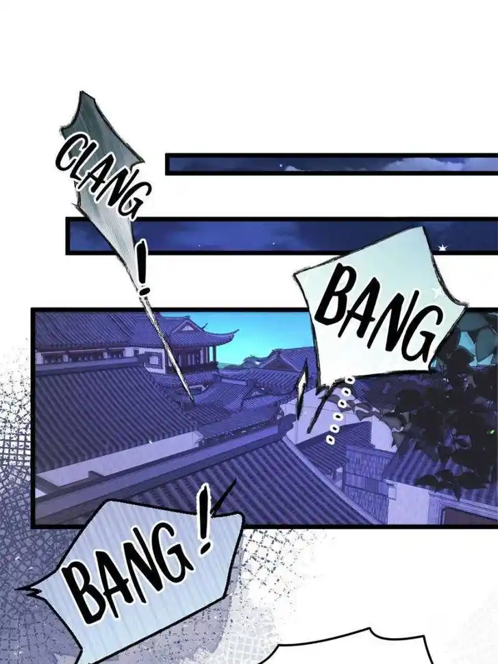 The Eunuch's Consort Rules the World Ch.403