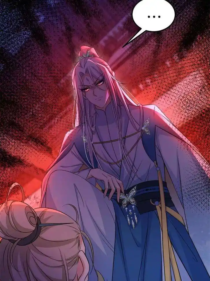 The Eunuch's Consort Rules the World Ch.403