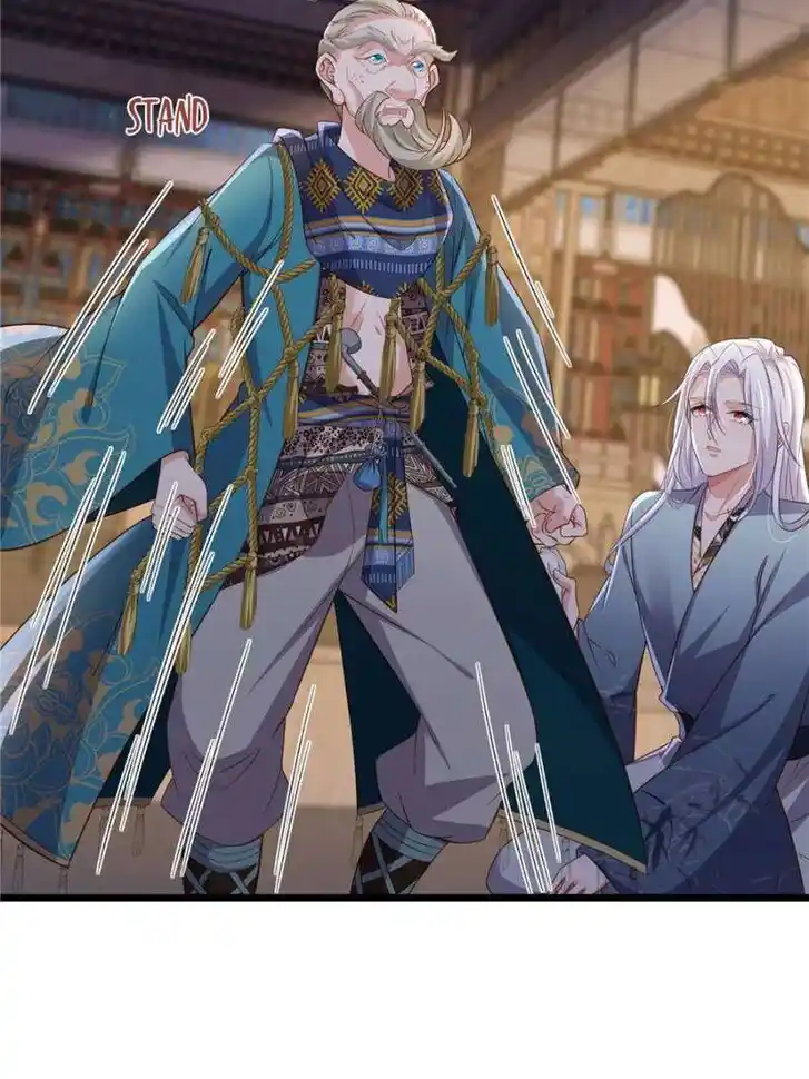 The Eunuch's Consort Rules the World Ch.404