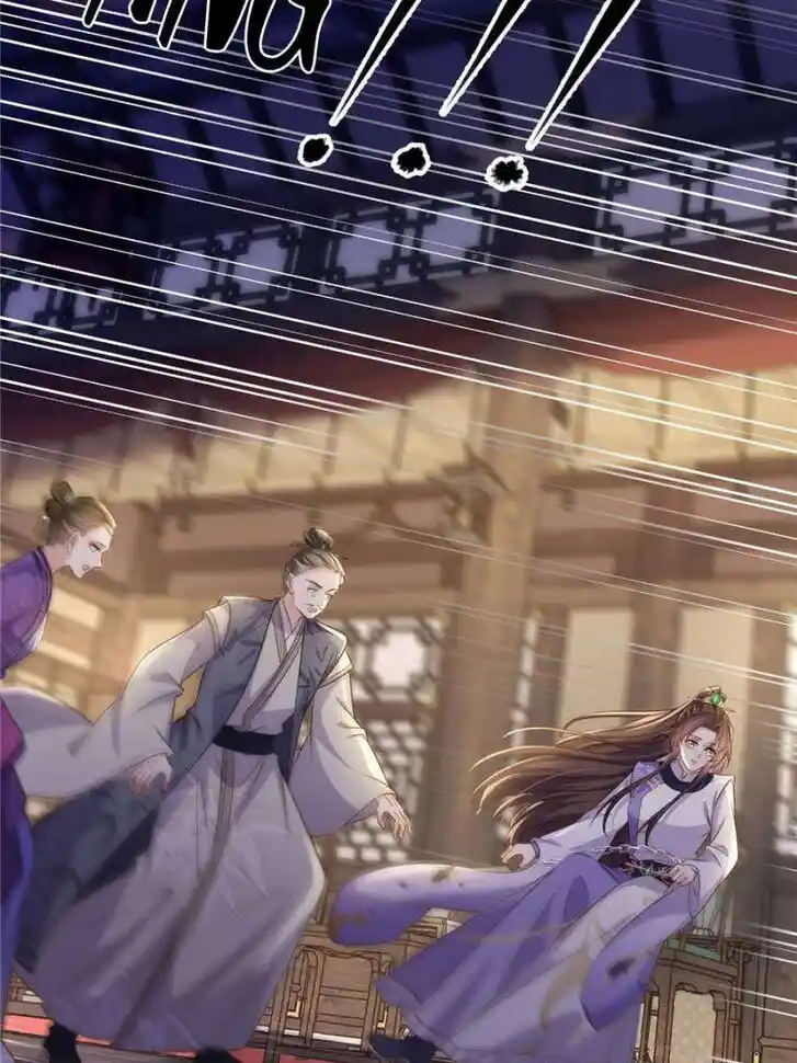 The Eunuch's Consort Rules the World Ch.404