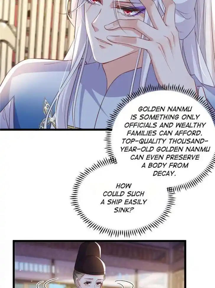 The Eunuch's Consort Rules the World Ch.404