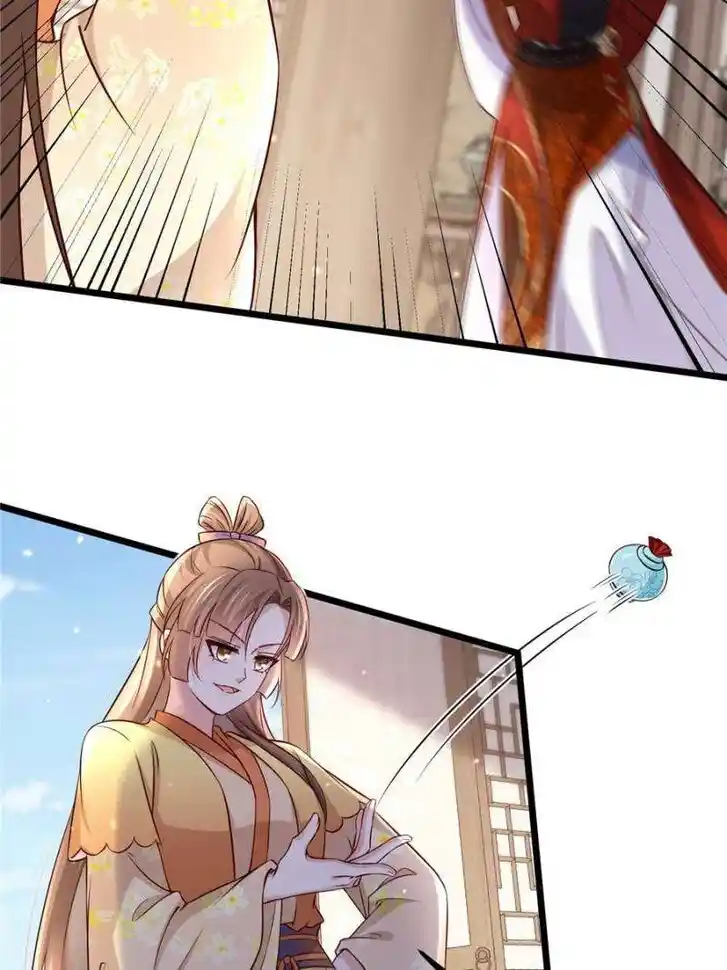 The Eunuch's Consort Rules the World Ch.405