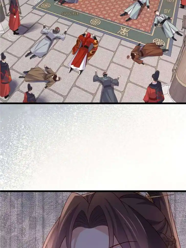 The Eunuch's Consort Rules the World Ch.405