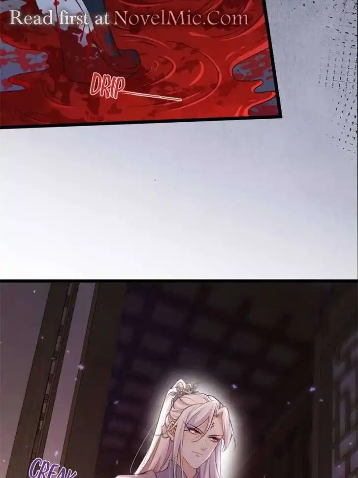 The Eunuch's Consort Rules the World Ch.406