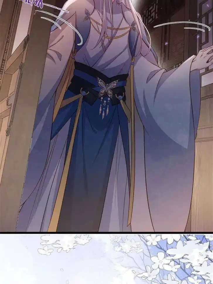 The Eunuch's Consort Rules the World Ch.406