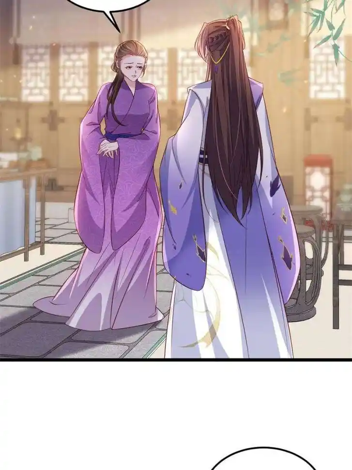 The Eunuch's Consort Rules the World Ch.406