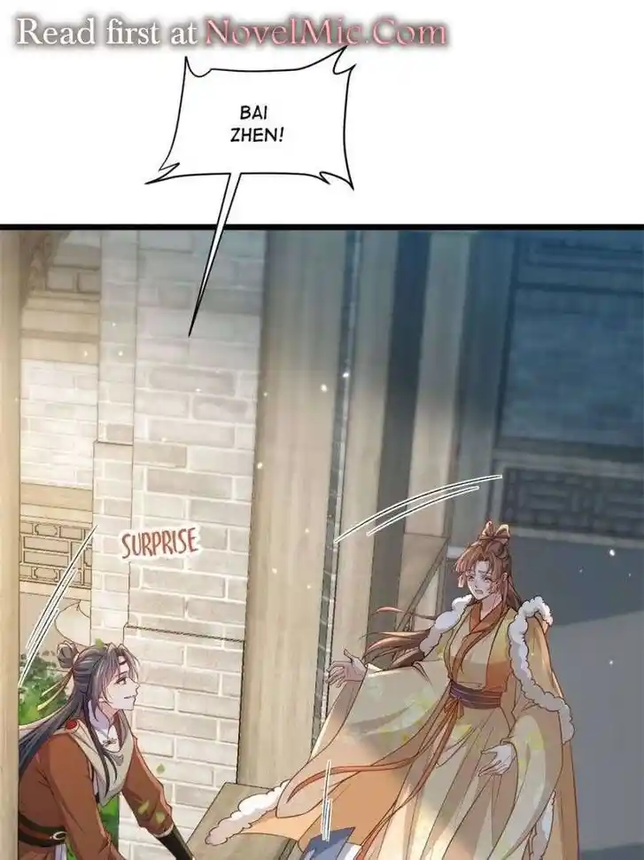 The Eunuch's Consort Rules the World Ch.407