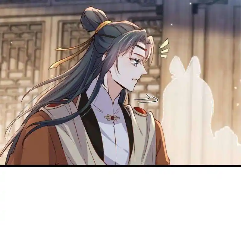 The Eunuch's Consort Rules the World Ch.407