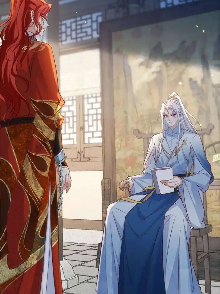 The Eunuch's Consort Rules the World Ch.407