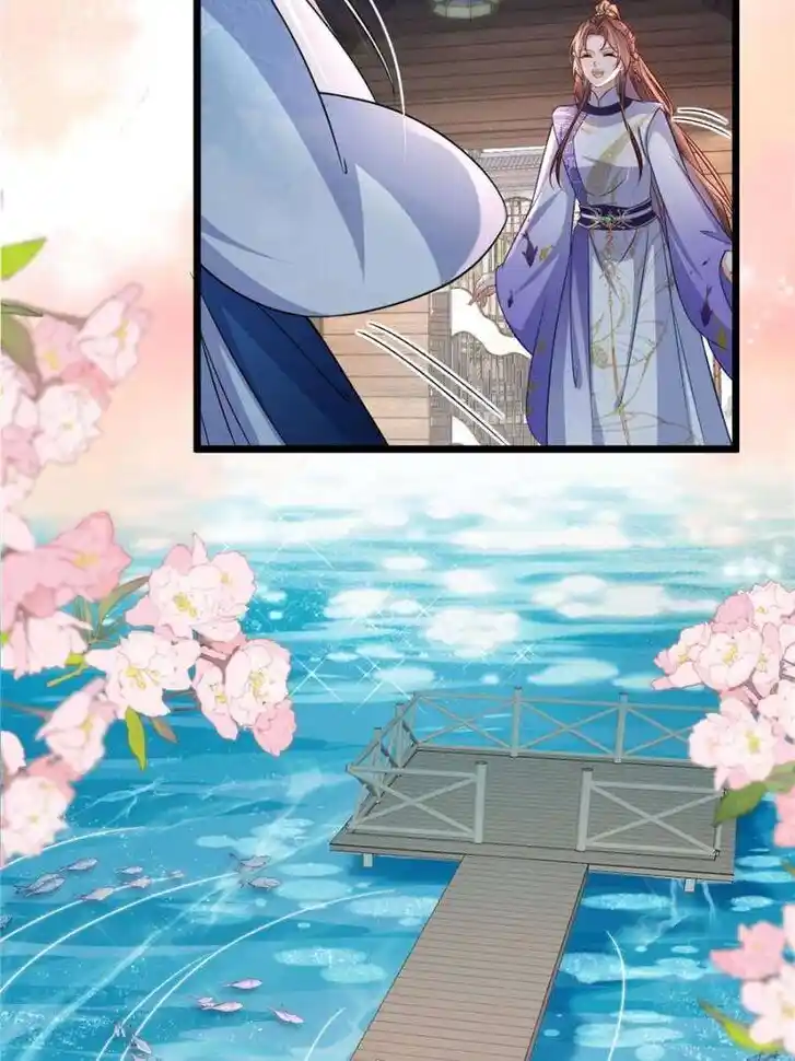 The Eunuch's Consort Rules the World Ch.408