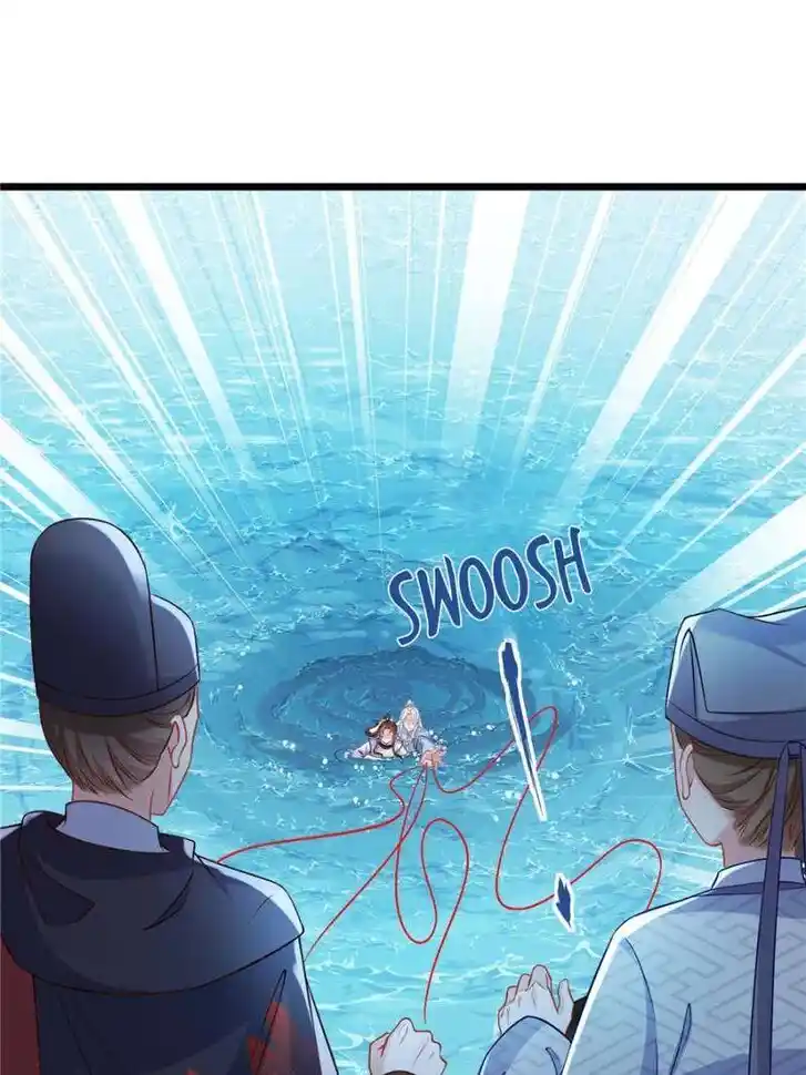 The Eunuch's Consort Rules the World Ch.409