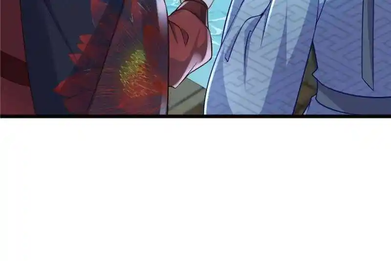 The Eunuch's Consort Rules the World Ch.409