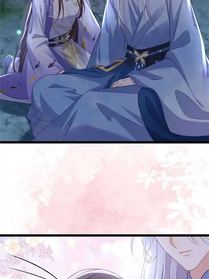 The Eunuch's Consort Rules the World Ch.409