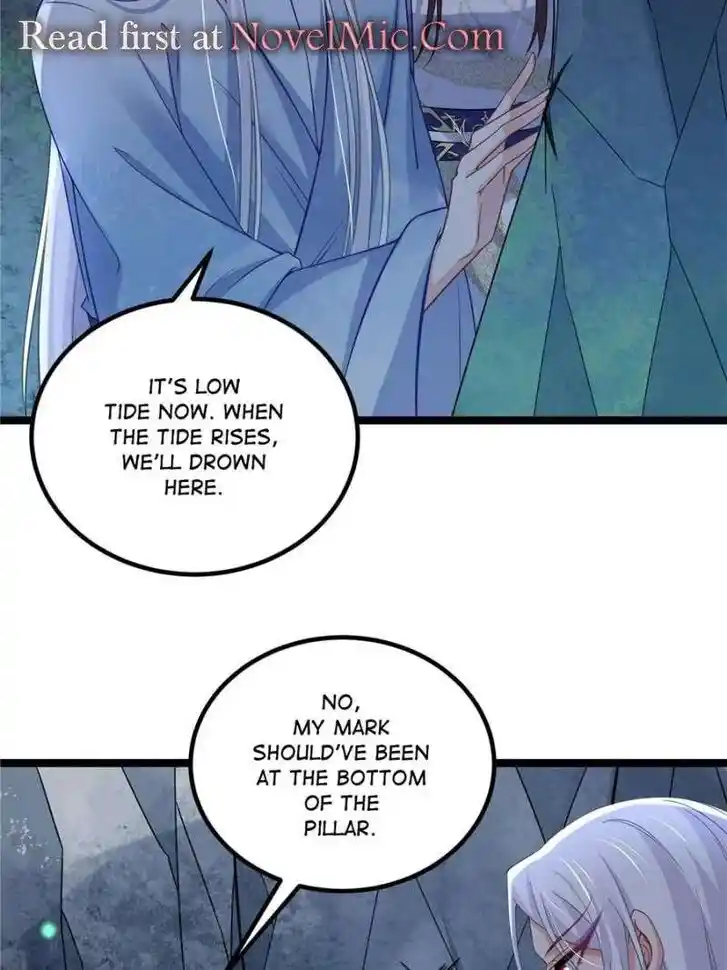 The Eunuch's Consort Rules the World Ch.409