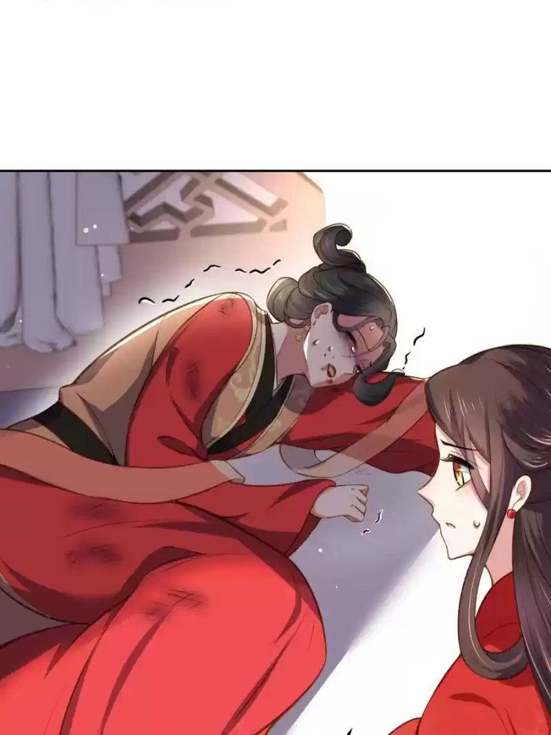 The Eunuch's Consort Rules The World Chapter 101