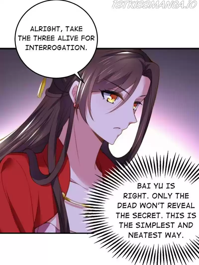 The Eunuch's Consort Rules The World Chapter 110