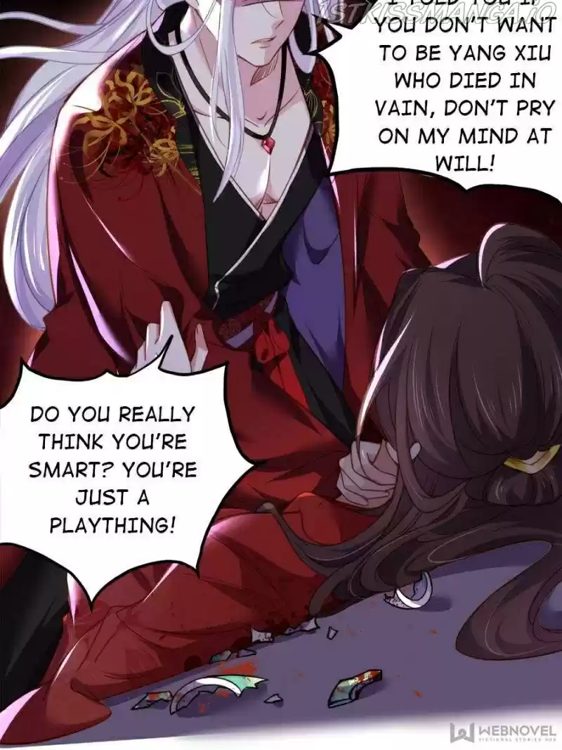 The Eunuch's Consort Rules The World Chapter 111