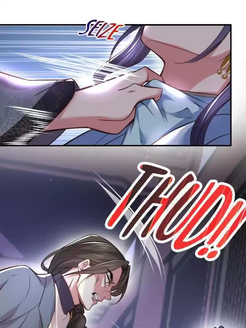 The Eunuch's Consort Rules The World Chapter 115