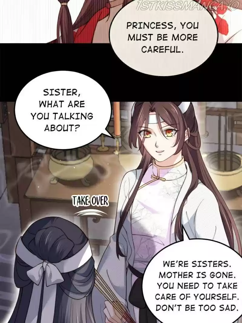 The Eunuch's Consort Rules The World Chapter 117