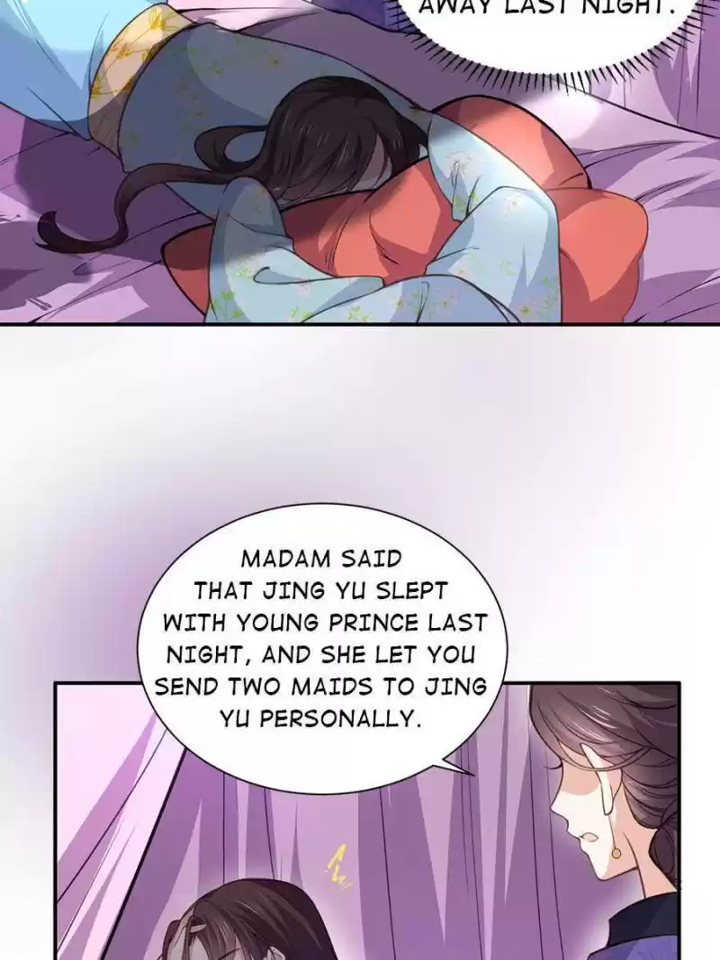 The Eunuch's Consort Rules The World Chapter 124