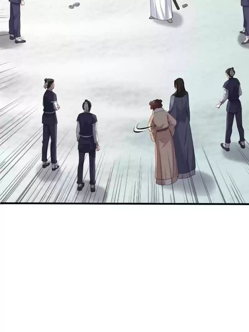 The Eunuch's Consort Rules The World Chapter 124