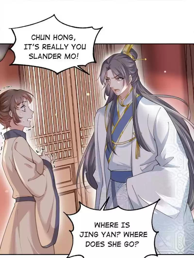 The Eunuch's Consort Rules The World Chapter 126