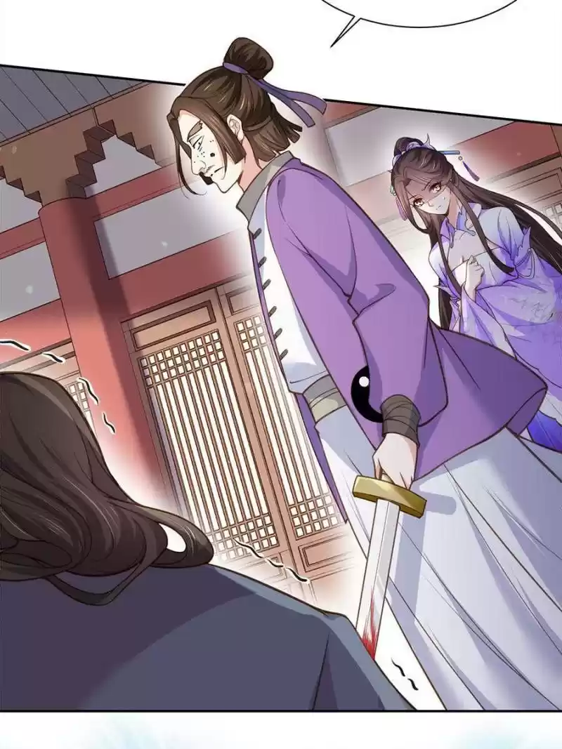 The Eunuch's Consort Rules The World Chapter 126