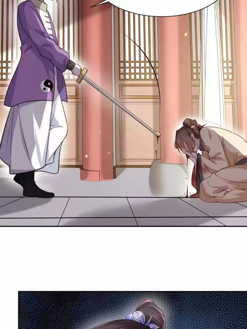 The Eunuch's Consort Rules The World Chapter 126