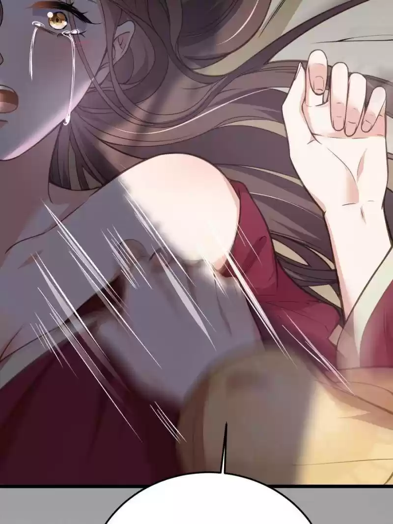 The Eunuch's Consort Rules The World Chapter 132