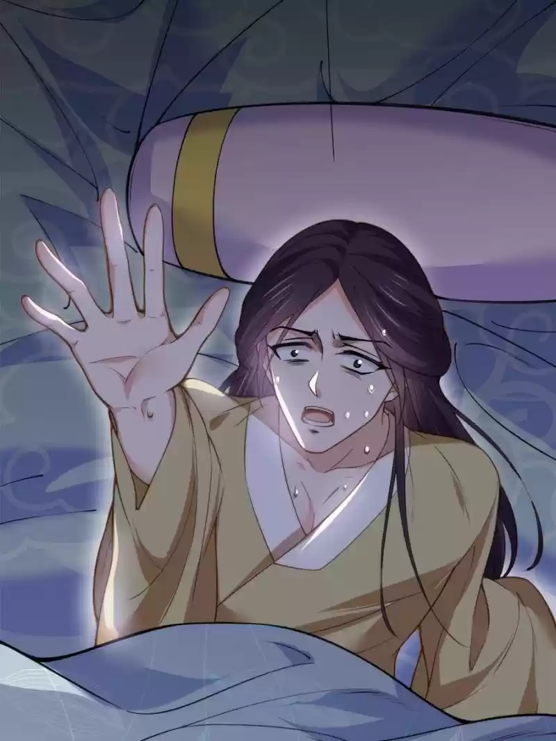 The Eunuch's Consort Rules The World Chapter 132