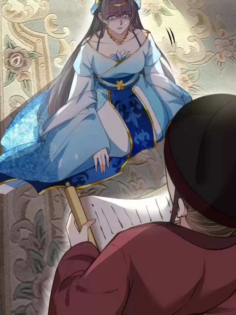 The Eunuch's Consort Rules The World Chapter 134