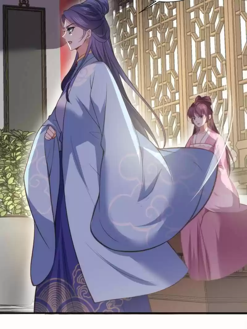 The Eunuch's Consort Rules The World Chapter 149