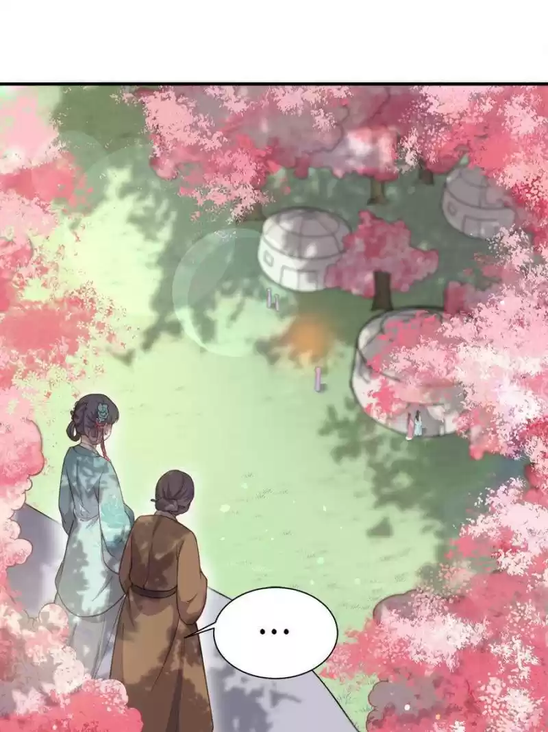 The Eunuch's Consort Rules The World Chapter 150