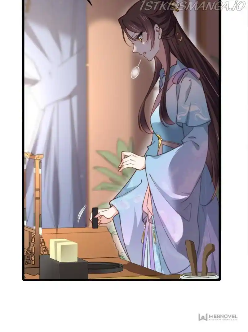 The Eunuch's Consort Rules The World Chapter 168