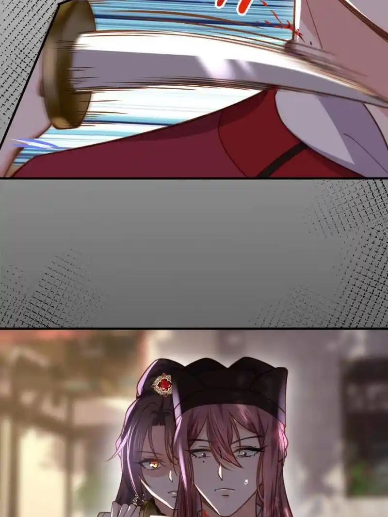 The Eunuch's Consort Rules The World Chapter 171