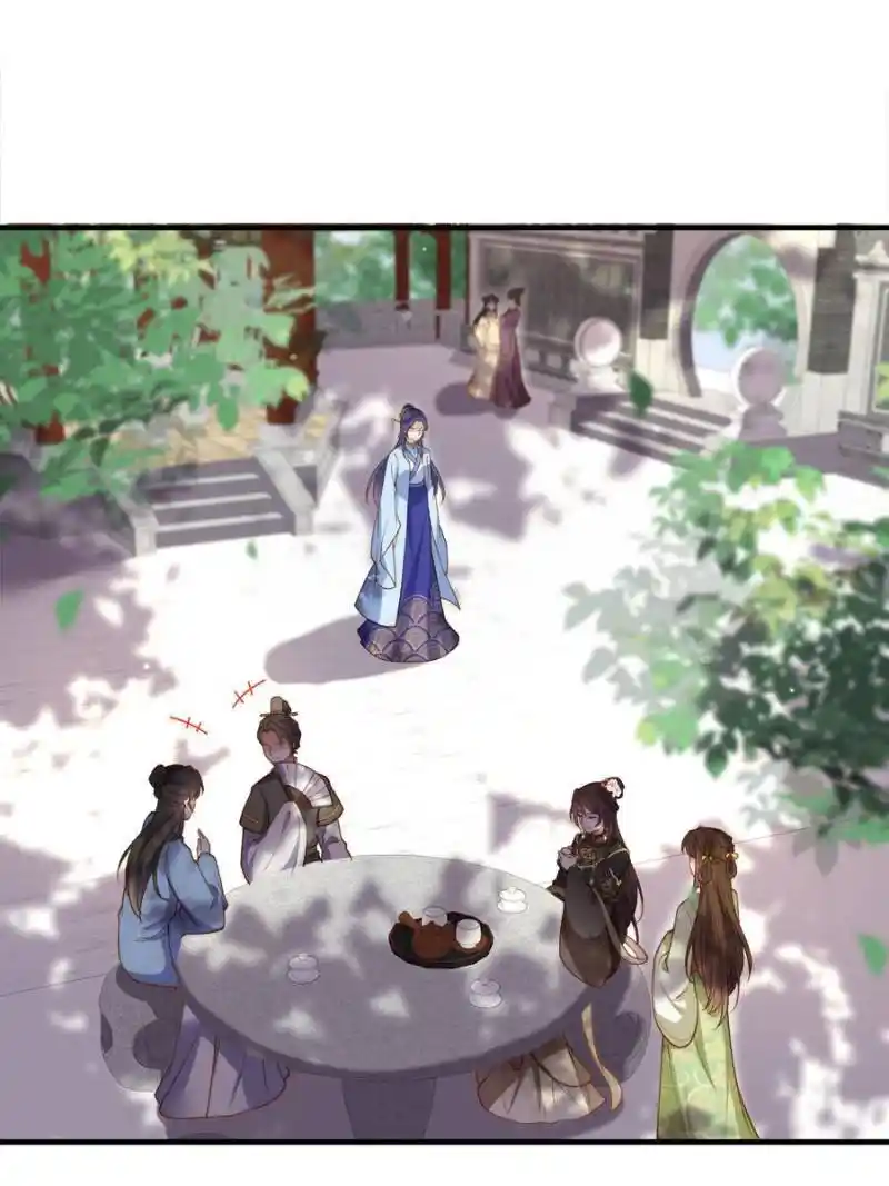 The Eunuch's Consort Rules The World Chapter 173