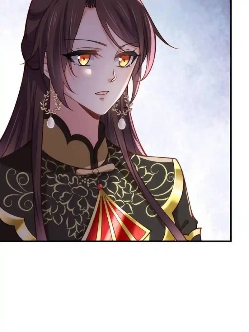 The Eunuch's Consort Rules The World Chapter 174